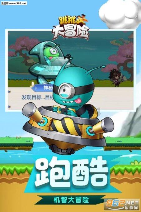地球守护者
