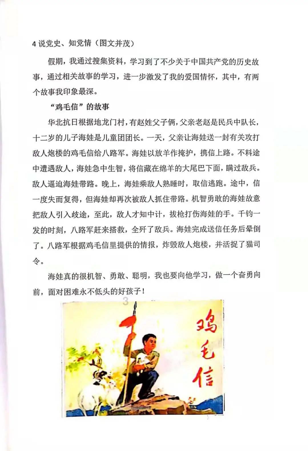 荷酱台酒品牌山东市场上市发布会在菏泽隆重举行
