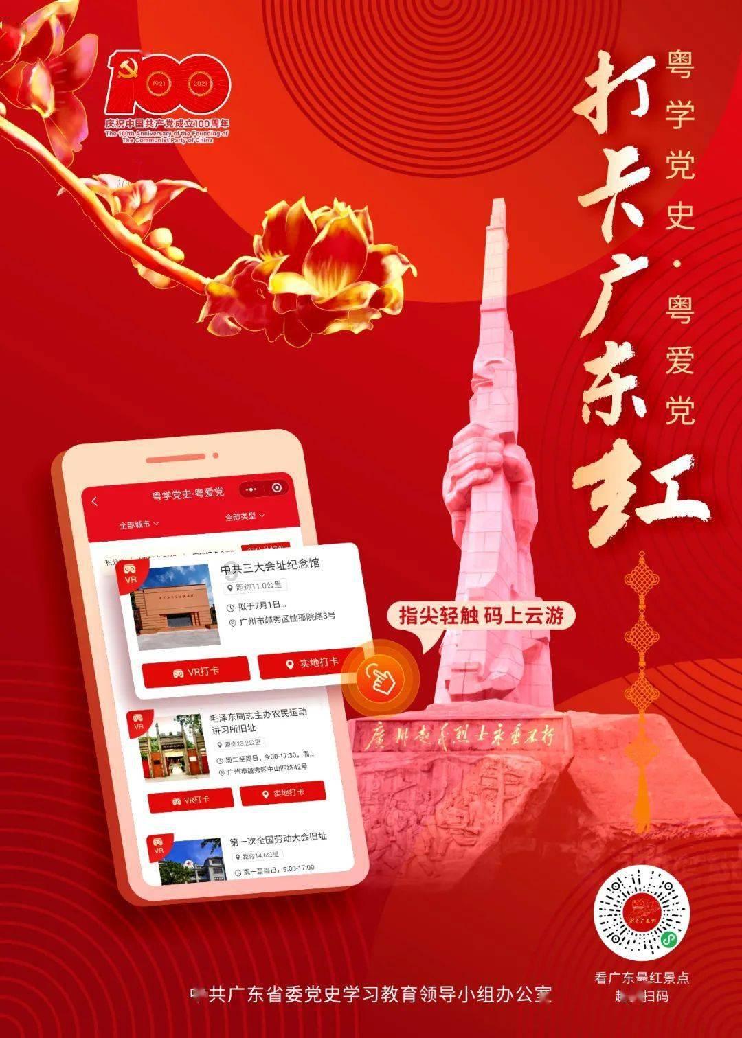骷髅传奇兑换码输入方法