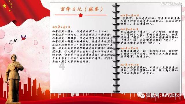 明天中考!明天中考!明天中考!紧张死了!游戏画面